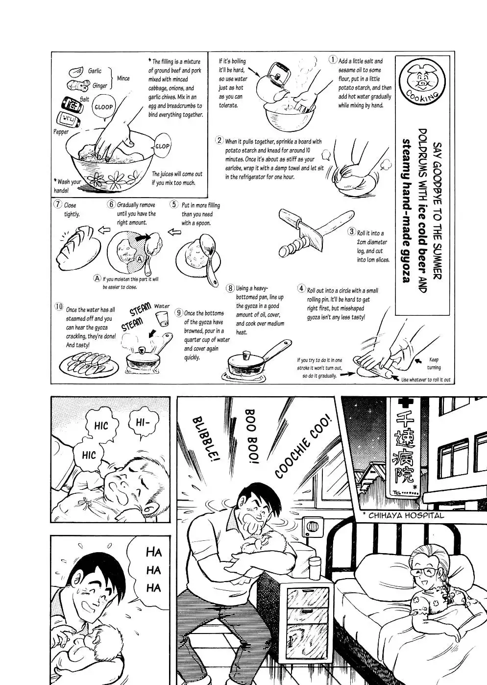 Cooking Papa Chapter 6 12